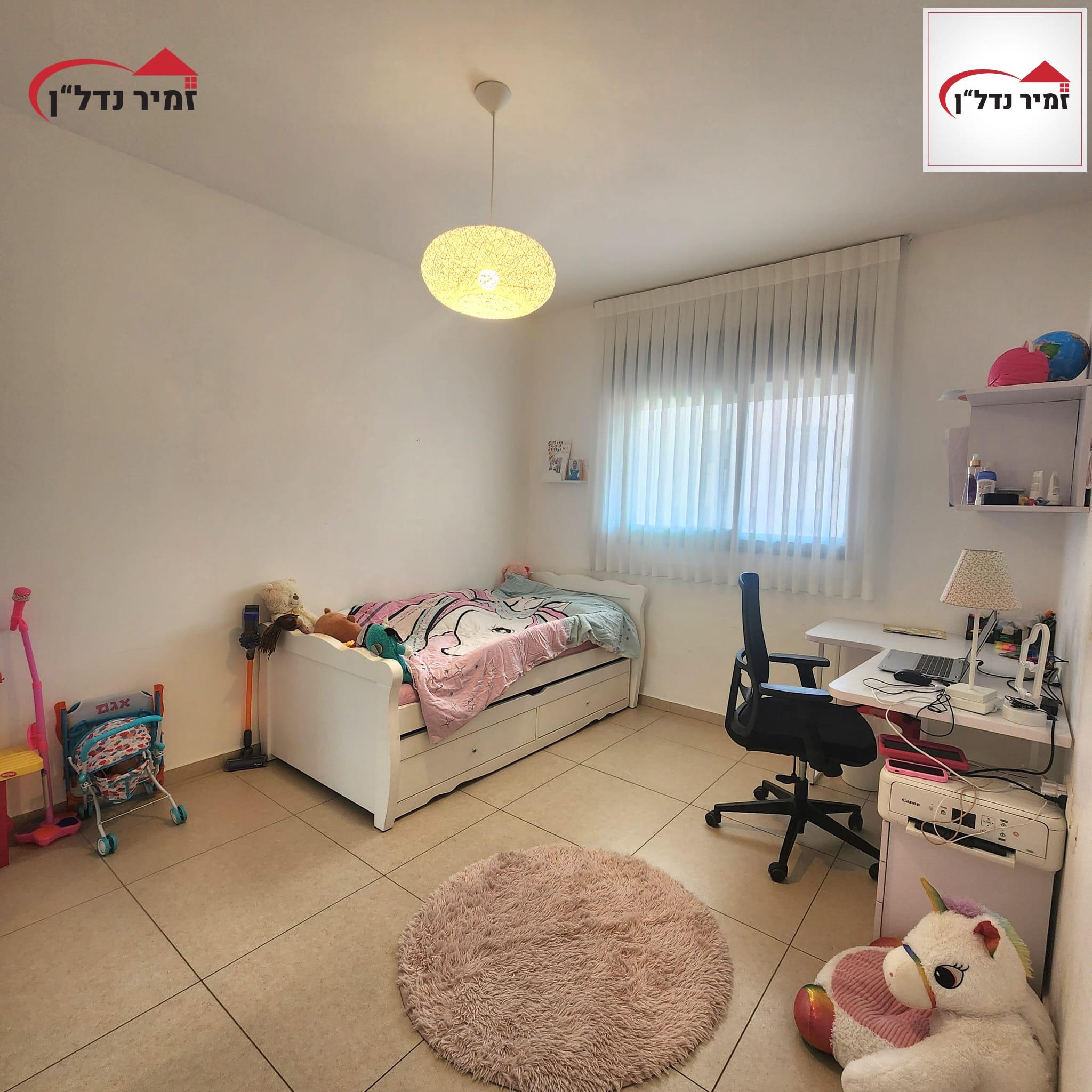 מהסמארטפון שלי